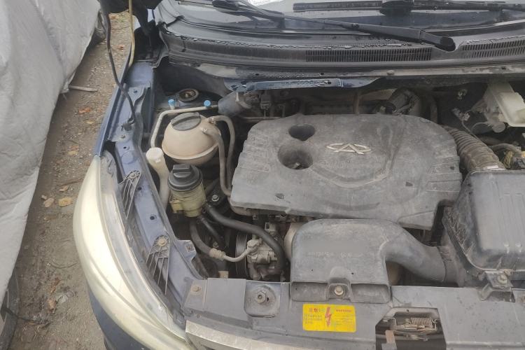 Used Karry K50 2015 1.5L Manual Luxury Model Engine Bay Right