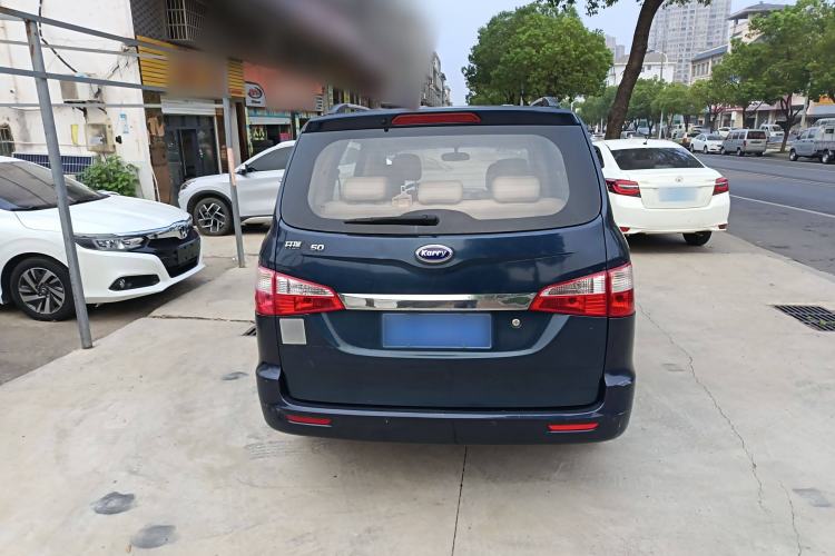 Used Karry K50 2015 1.5L Manual Comfort Model Exterior 4