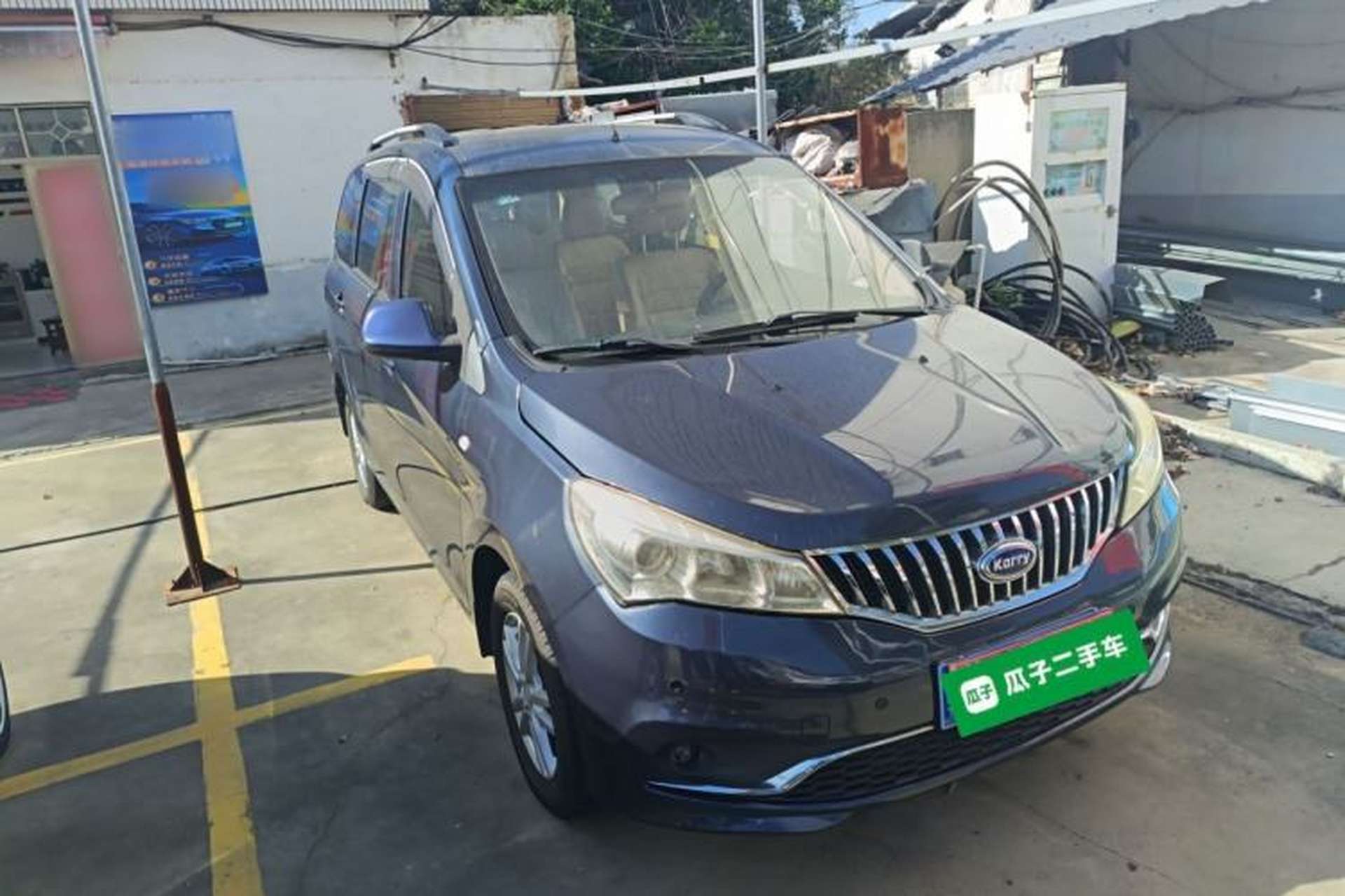 Used Karry K50 2015 1.5L Manual Comfort Model Front Right 45 Deg