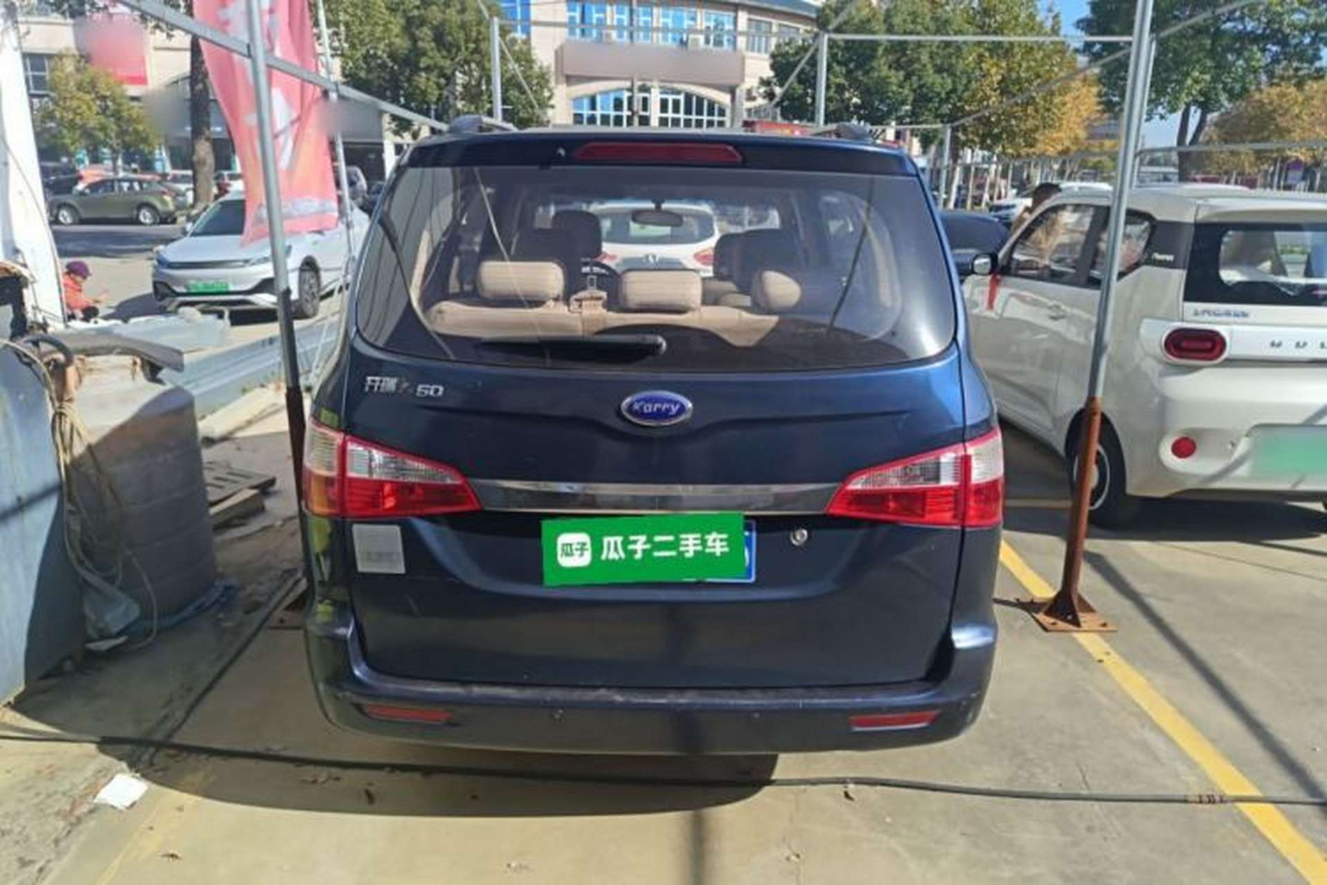 Used Karry K50 2015 1.5L Manual Comfort Model Rear