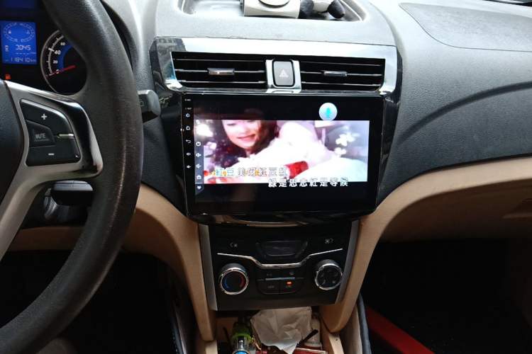 Used Karry K50 2015 1.5L Manual Luxury Model Audio And AC Panel