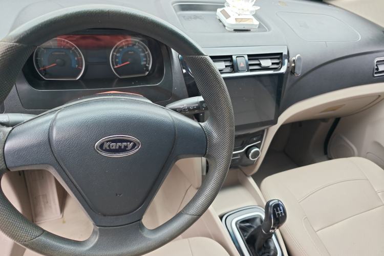 Used Karry K50 2015 1.5L Manual Comfort Model Center Console