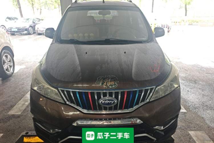 Used Karry K50 2015 1.5L Manual Luxury Model Front