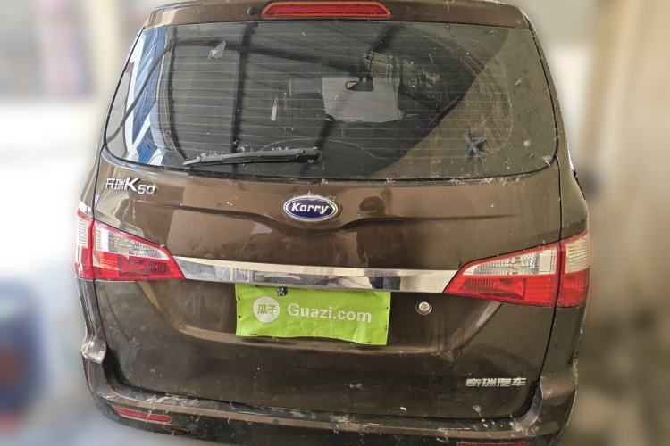 Used Karry K50 2015 1.5L Manual Comfort Model Rear