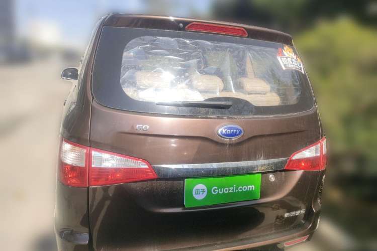 Used Karry K50 2015 1.5L Manual Luxury Model Rear