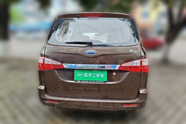Used Karry K50 2015 1.5L Manual Comfort Model Rear