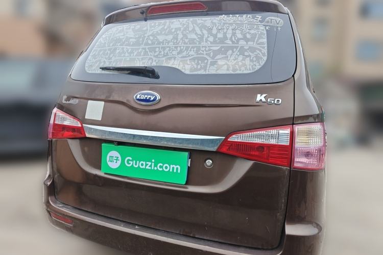 Used Karry K50 2015 1.5L Manual Comfort Model Rear