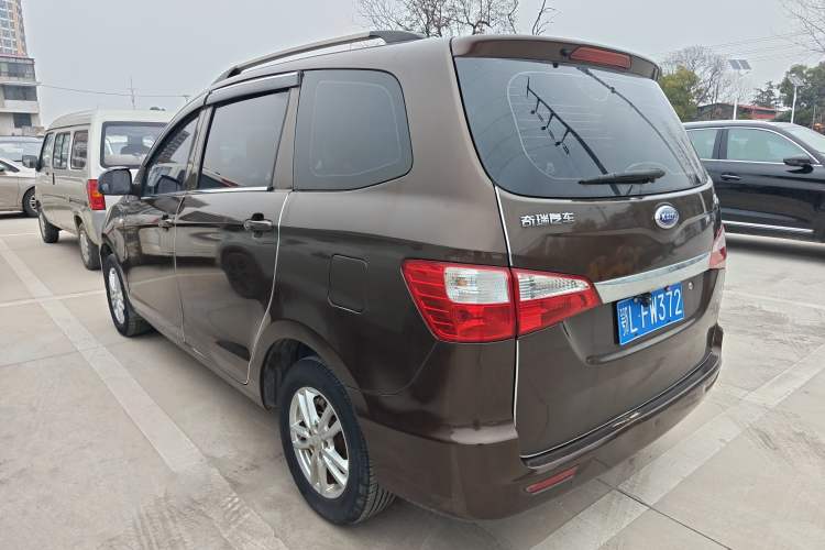 Used Karry K50 2015 1.5L Manual Comfort Model Rear Left 45 Deg