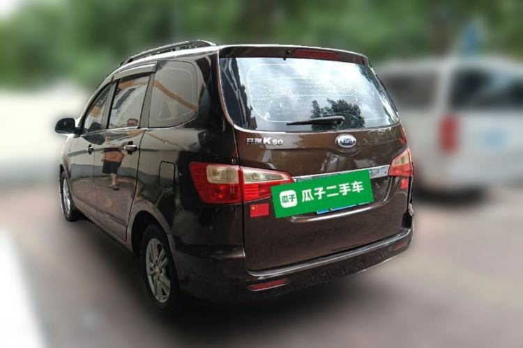 Used Karry K50 2015 1.5L Manual Luxury Model Rear Left 45 Deg