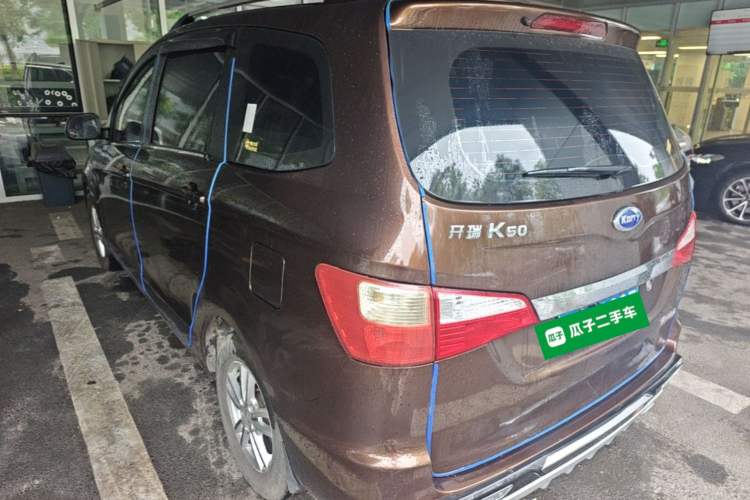 Used Karry K50 2015 1.5L Manual Luxury Model Rear Left 45 Deg