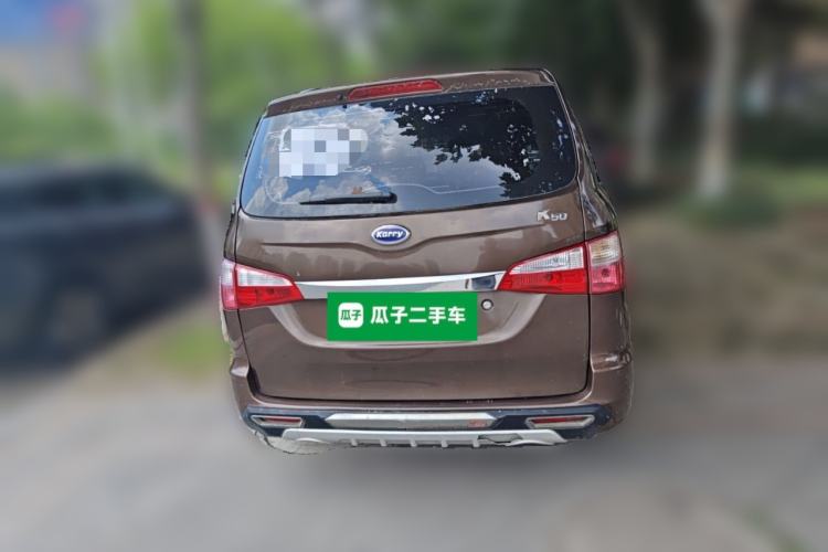 Used Karry K50 2015 1.5L Manual Comfort Model Rear
