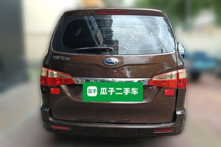 Used Karry K50 2015 1.5L Manual Luxury Model Rear