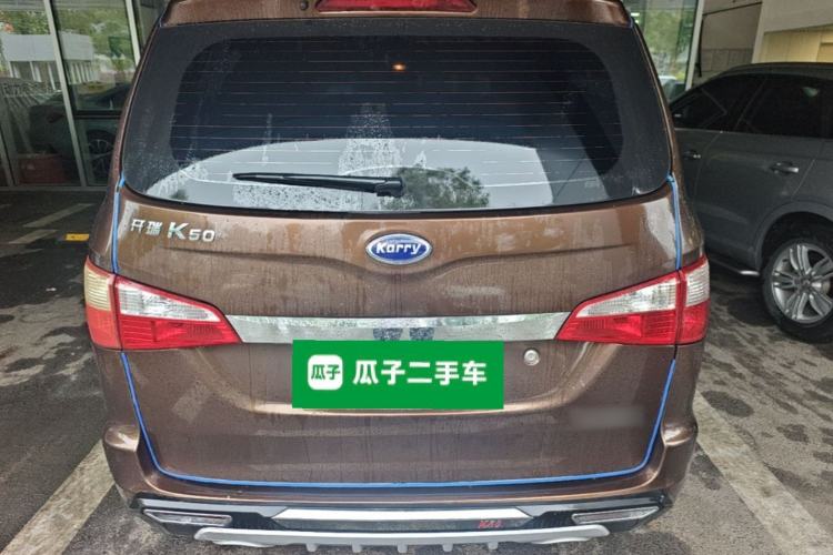 Used Karry K50 2015 1.5L Manual Luxury Model Rear