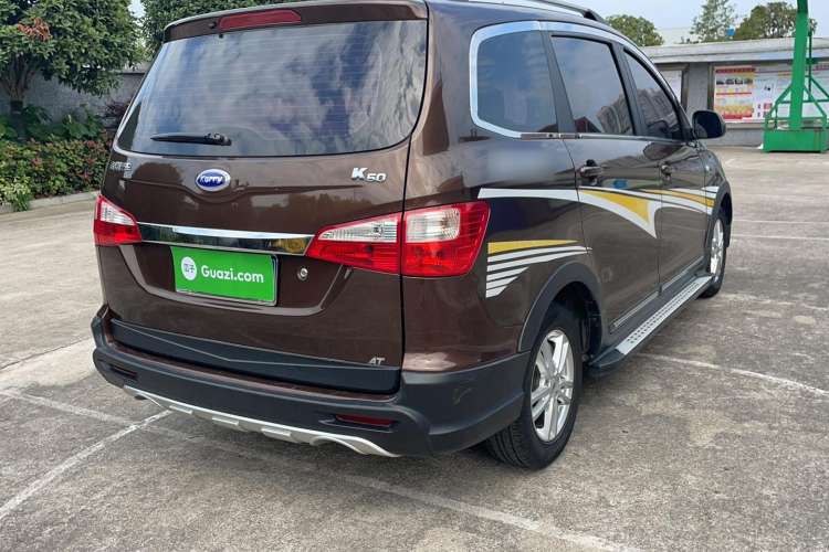 Used Karry K50 2015 1.5L Automatic Luxury Model Rear Right 45 Deg