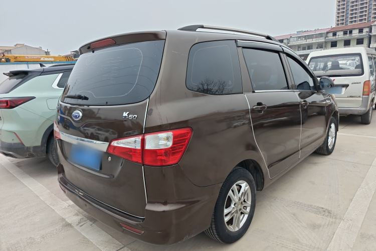 Used Karry K50 2015 1.5L Manual Comfort Model Rear Right 45 Deg
