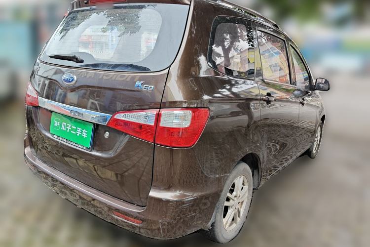 Used Karry K50 2015 1.5L Manual Comfort Model Rear Right 45 Deg