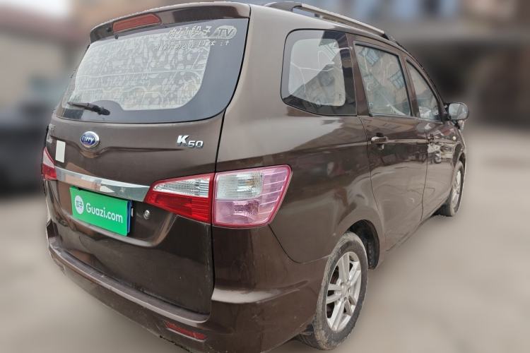Used Karry K50 2015 1.5L Manual Comfort Model Rear Right 45 Deg