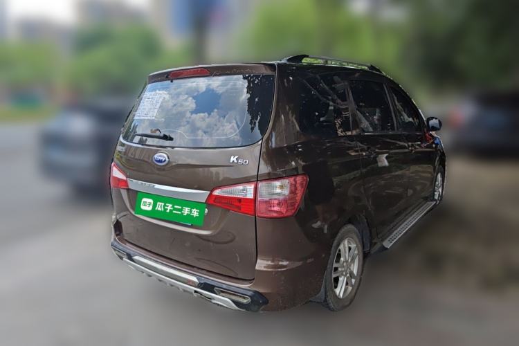 Used Karry K50 2015 1.5L Manual Comfort Model Rear Right 45 Deg