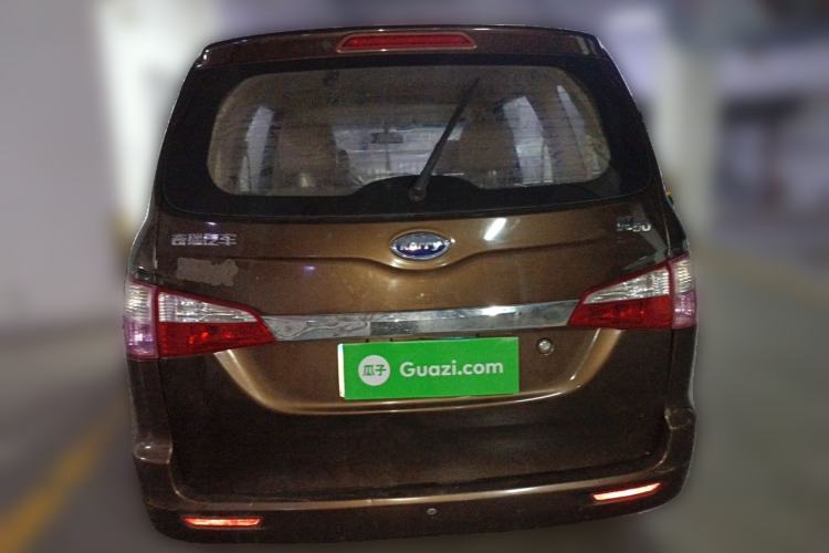 Used Karry K50 2015 1.5L Manual Comfort Model Rear