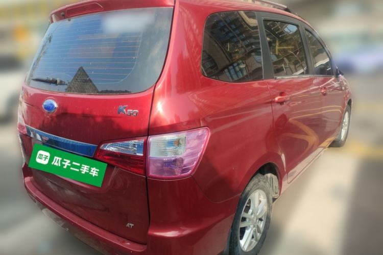 Used Karry K50 2015 1.5L Automatic Luxury Model Rear Right 45 Deg