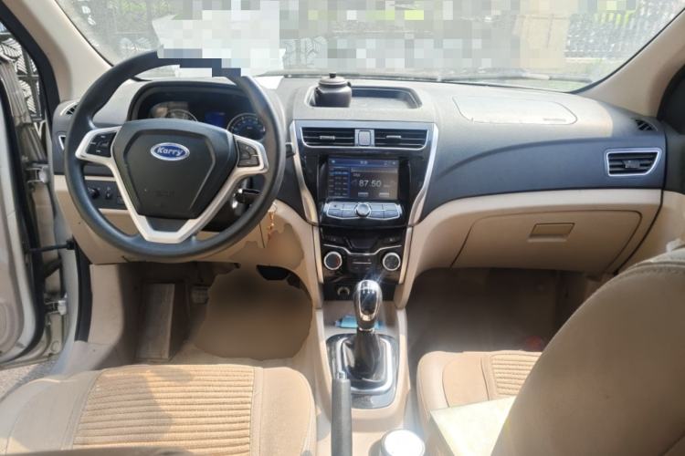 Used Karry K50  Center Console