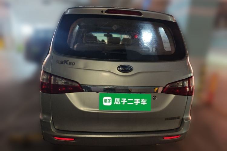 Used Karry K50 2015 1.5L Manual Luxury Model Rear