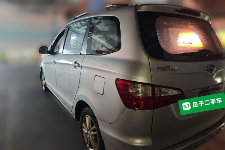 Used Karry K50 2015 1.5L Manual Luxury Model Rear Left 45 Deg