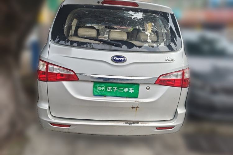 Used Karry K50 2015 1.5L Manual Luxury Model Rear