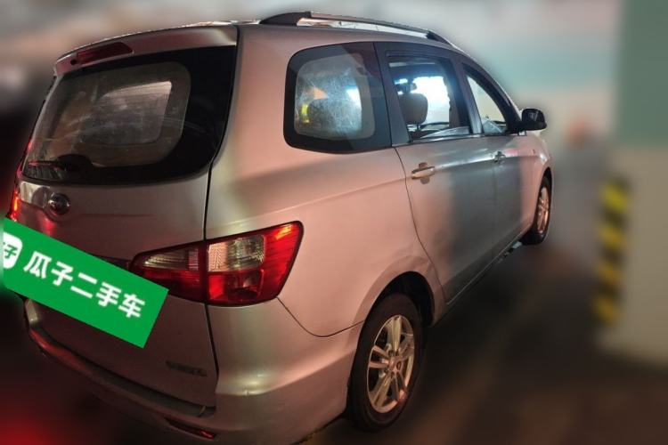 Used Karry K50 2015 1.5L Manual Luxury Model Rear Right 45 Deg