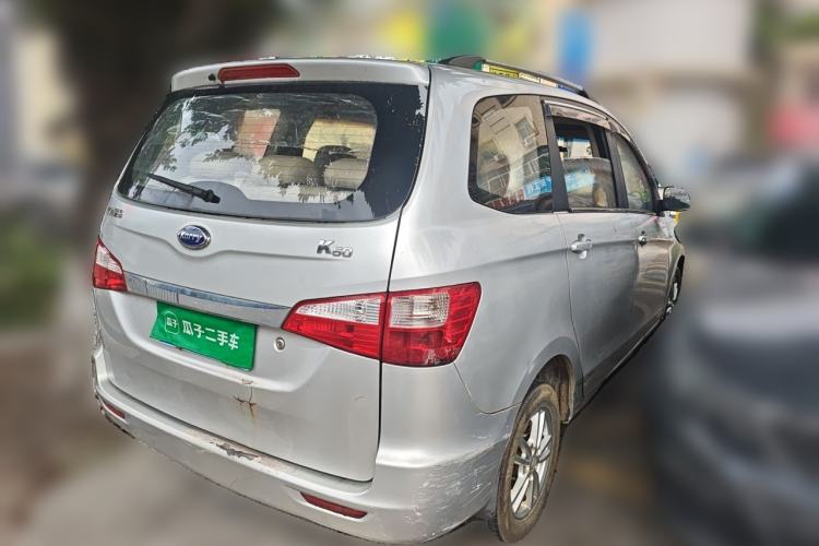 Used Karry K50 2015 1.5L Manual Luxury Model Rear Right 45 Deg