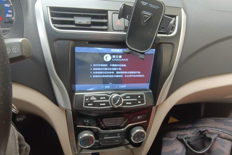 Used Karry K50 2015 1.5L Automatic Comfort Model Audio And AC Panel