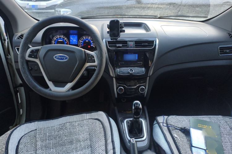 Used Karry K50 2015 1.5L Manual Comfort Model Center Console