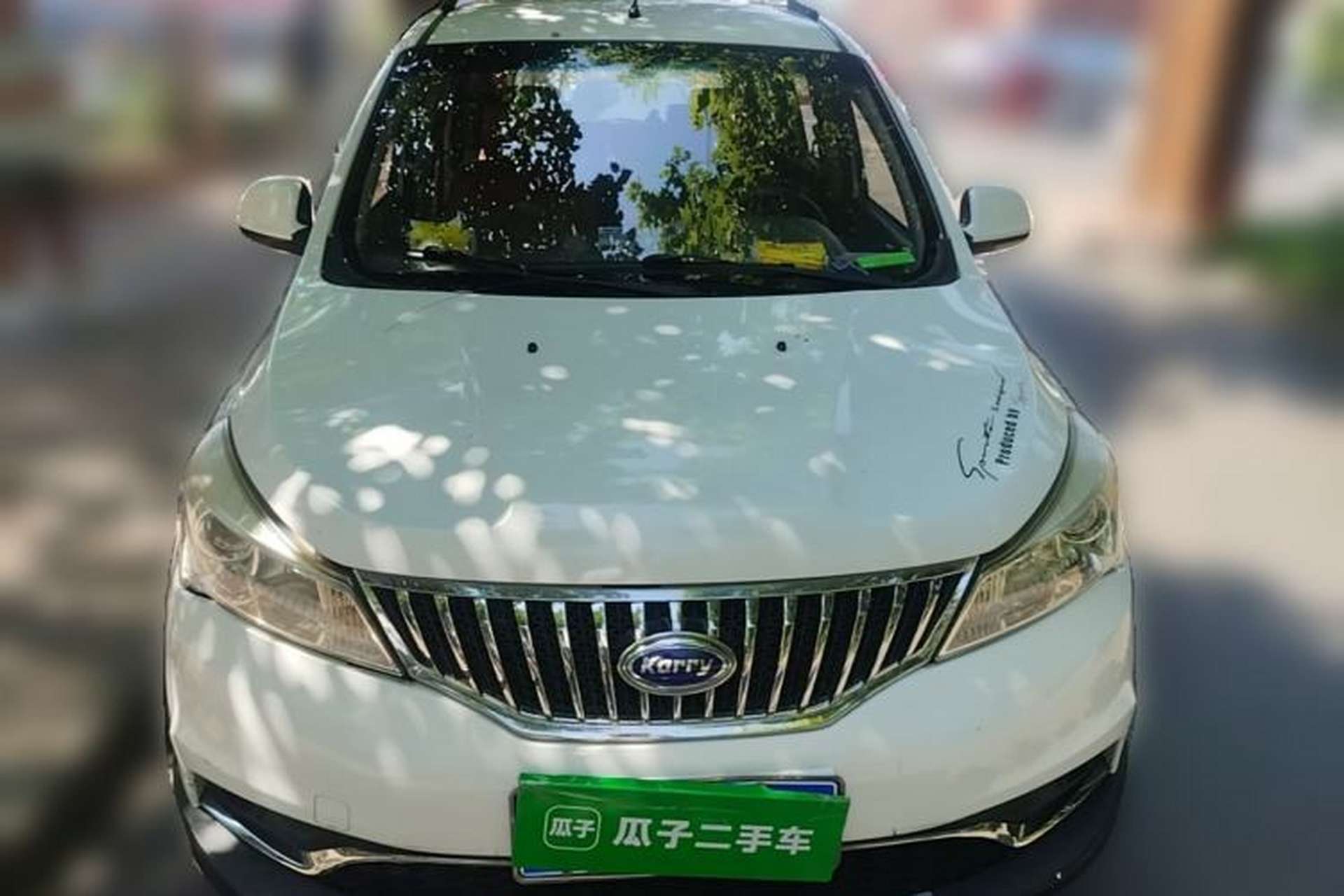 Used Karry K50 2015 1.5L Manual Comfort Model Front