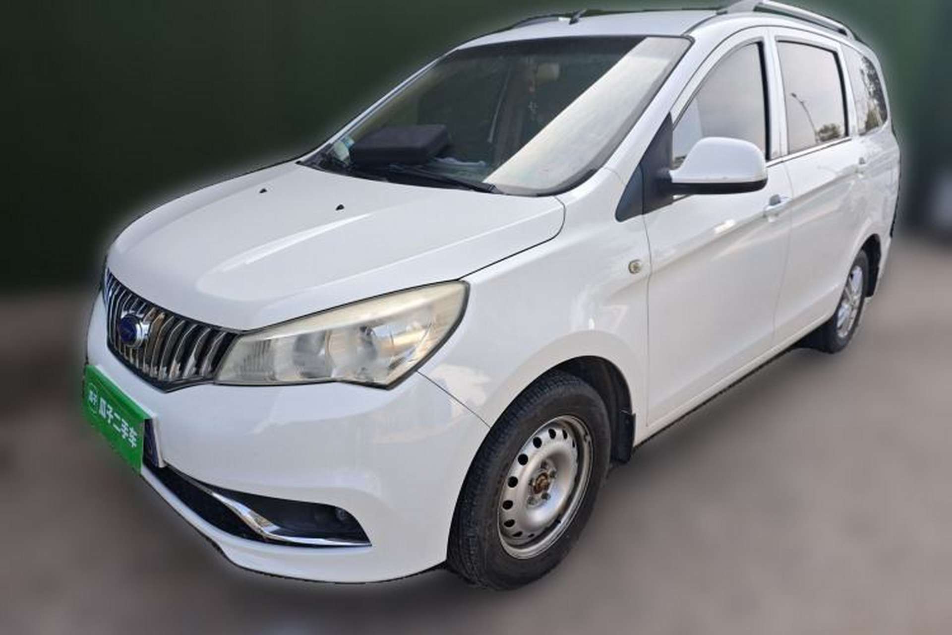 Used Karry K50 2015 1.5L Manual Comfort Model Front Left 45 Deg