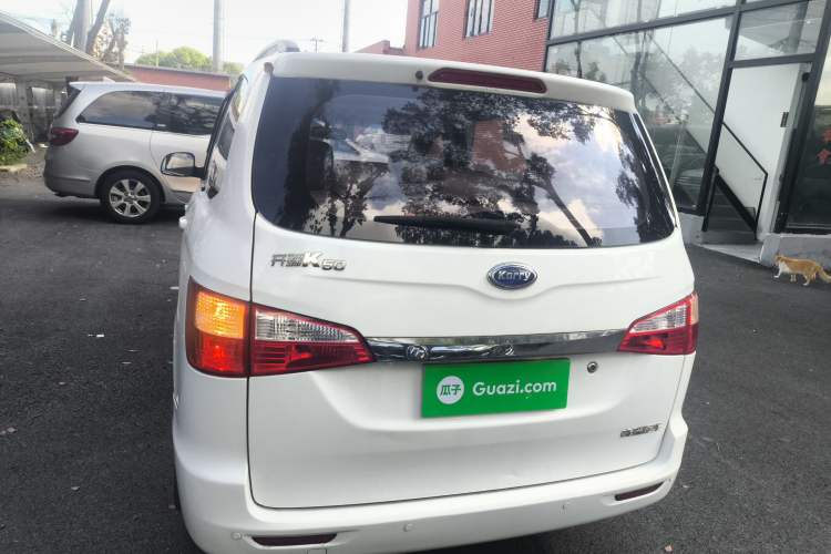 Used Karry K50 2015 1.5L Manual Comfort Model Rear
