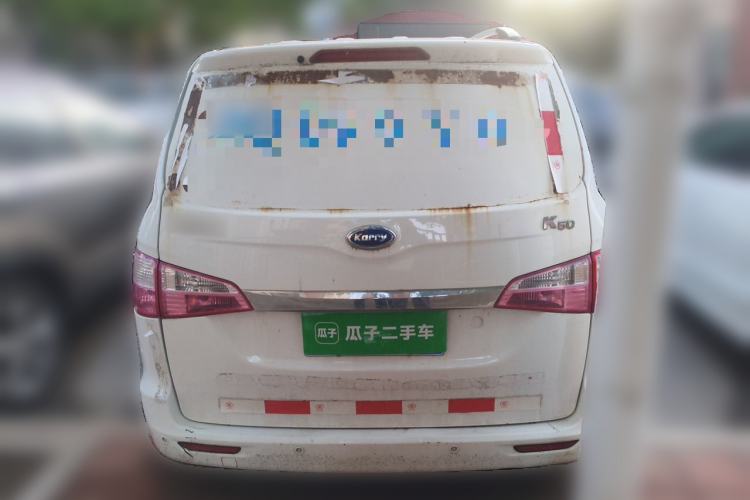 Used Karry K50 2015 1.5L Manual Comfort Model Rear