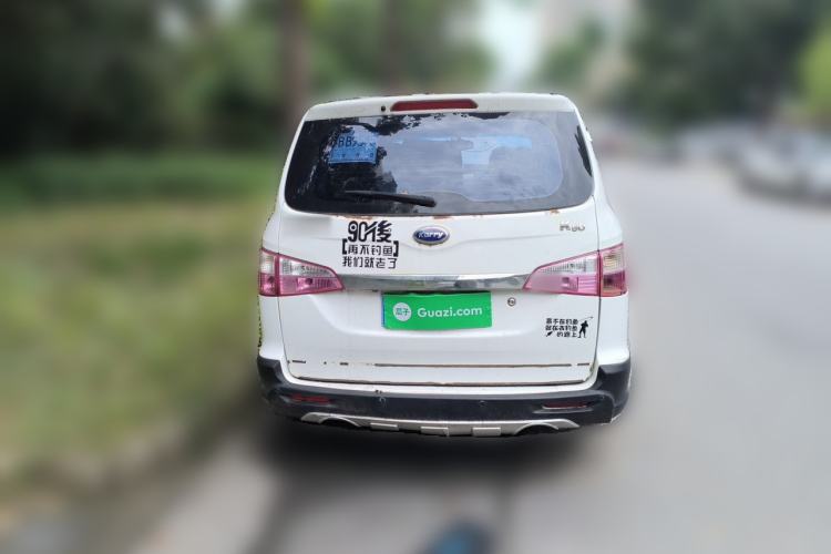 Used Karry K50 2015 1.5L Manual Luxury Model Rear