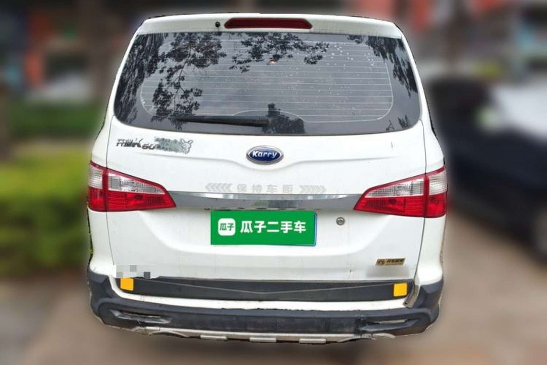 Used Karry K50 2015 1.5L Manual Luxury Model Rear