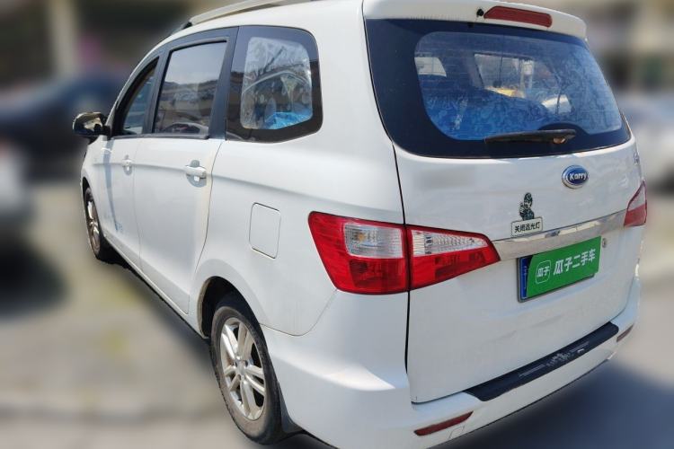 Used Karry K50 2015 1.5L Manual Luxury Model Rear Left 45 Deg