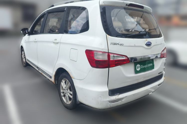 Used Karry K50 2015 1.5L Manual Luxury Model Rear Left 45 Deg