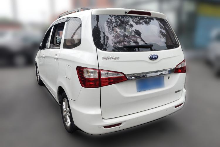 Used Karry K50 2015 1.5L Manual Comfort Model Rear Left 45 Deg