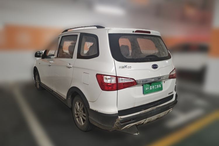 Used Karry K50 2015 1.5L Manual Comfort Model Rear Left 45 Deg