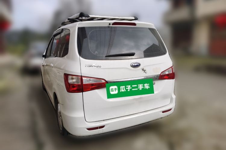 Used Karry K50 2015 1.5L Manual Luxury Model Rear Left 45 Deg