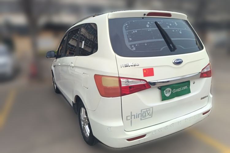 Used Karry K50 2015 1.5L Manual Luxury Model Rear Left 45 Deg