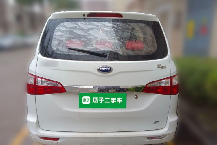 Used Karry K50 2015 1.5L Automatic Comfort Model Rear
