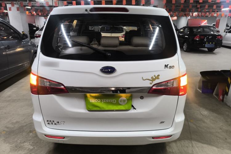 Used Karry K50 2015 1.5L Automatic Luxury Model Rear
