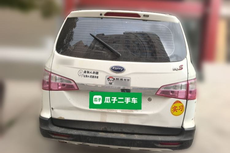 Used Karry K50 2015 1.5L Manual Luxury Model Rear