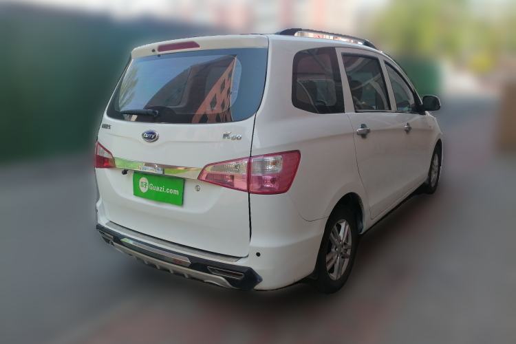 Used Karry K50 2015 1.5L Manual Comfort Model Rear Right 45 Deg