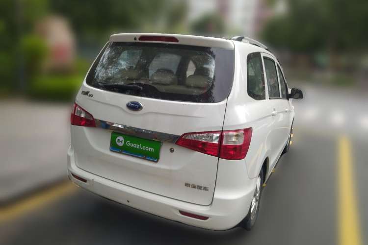 Used Karry K50 2015 1.5L Manual Comfort Model Rear Right 45 Deg