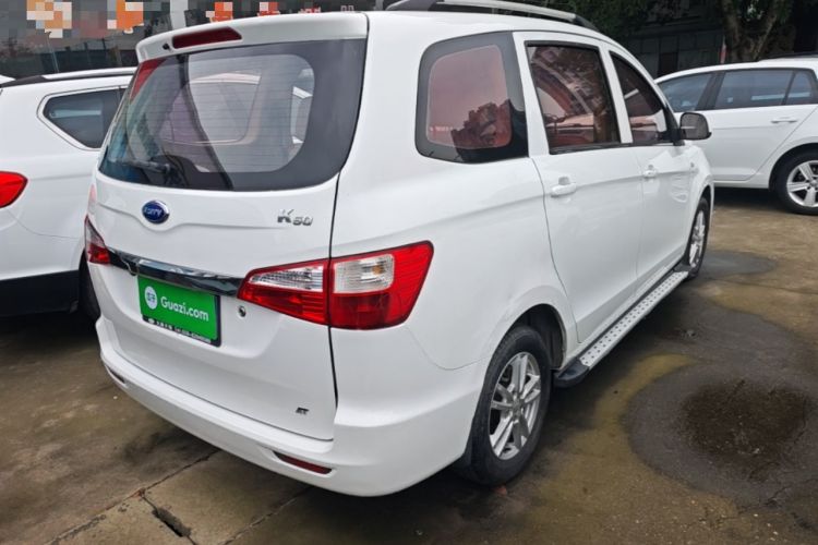Used Karry K50 2015 1.5L Automatic Comfort Model Rear Right 45 Deg